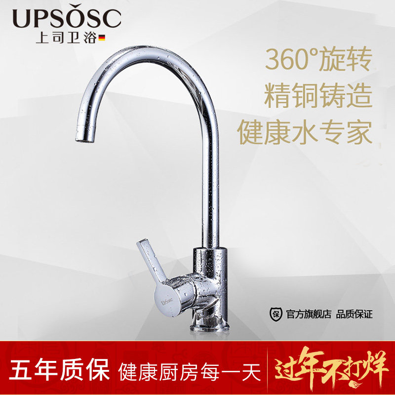 ��˾ȫͭ���徭���ϴ���ˮ��ͷ800017