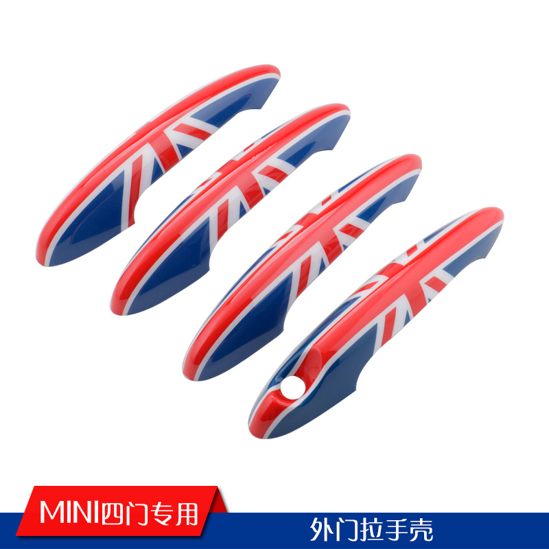 宝马迷你MINI countryman 外拉手壳 米字旗门拉手 乡下人专用拉手