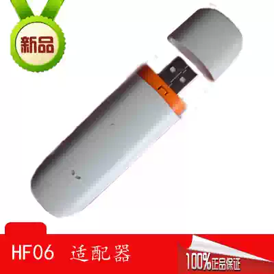 USB Bluetooth serial adapter USB-06M main adapter