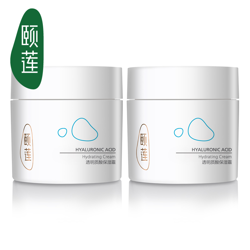 颐莲透明质酸保湿霜50g*2 补水保湿早晚霜 滋润锁水修护霜 两瓶装