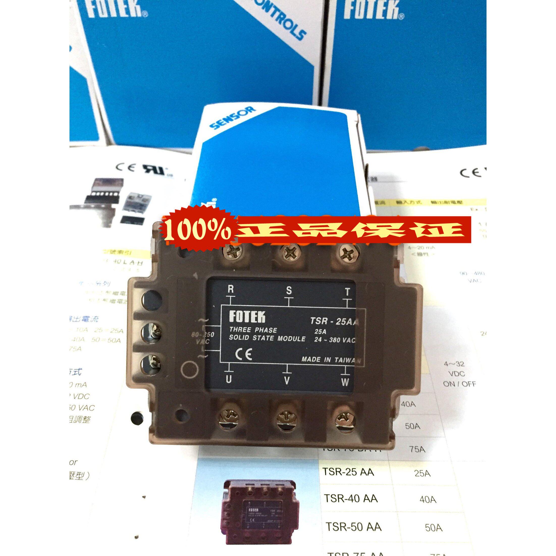 TSR-25AA Yangming fotek three-phase solid state relay original Taiwan