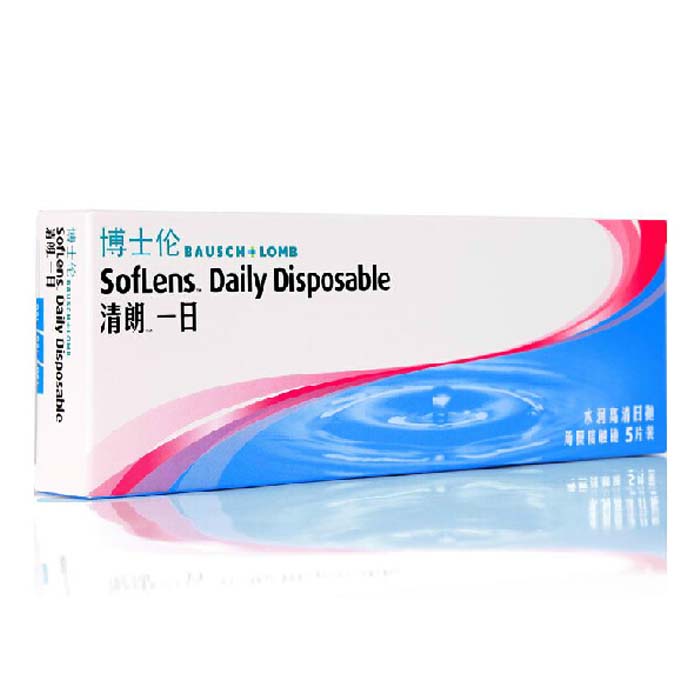 博士伦清朗一日水润高清隐形近视眼镜sp日抛5片装舒适薄 进口