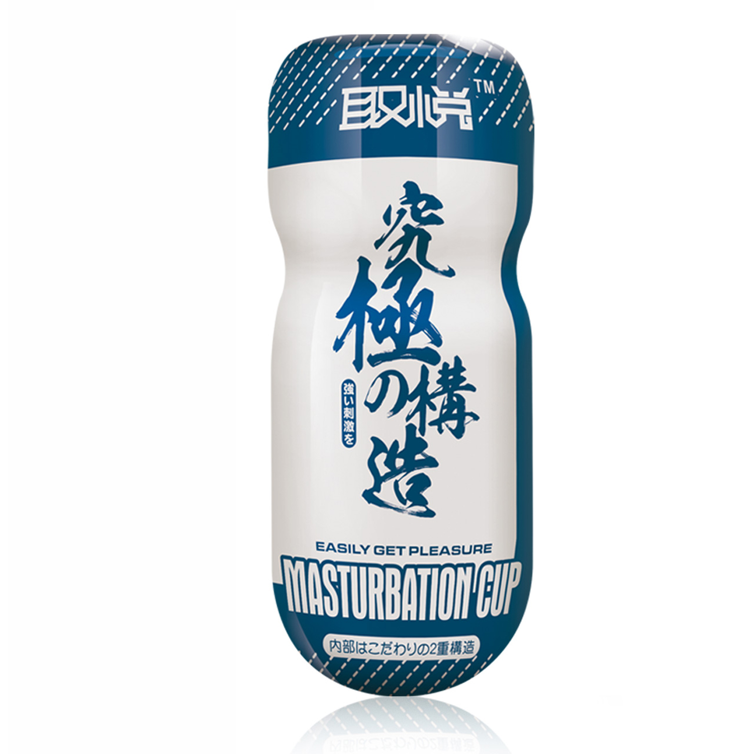 取悦男性用自慰器动漫真人处女真阴抽插打飞机杯lol成人情趣用品