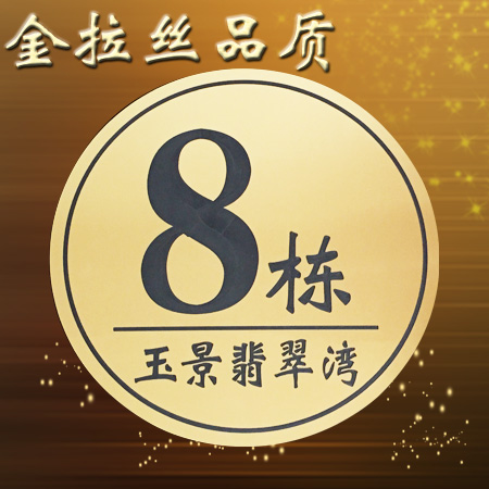 Custom floor card Floor number card Building number card Building number card Building number card Building number card Number card Number card Number card Number card Number card Number card Number card Number card number card number card number card number card number card