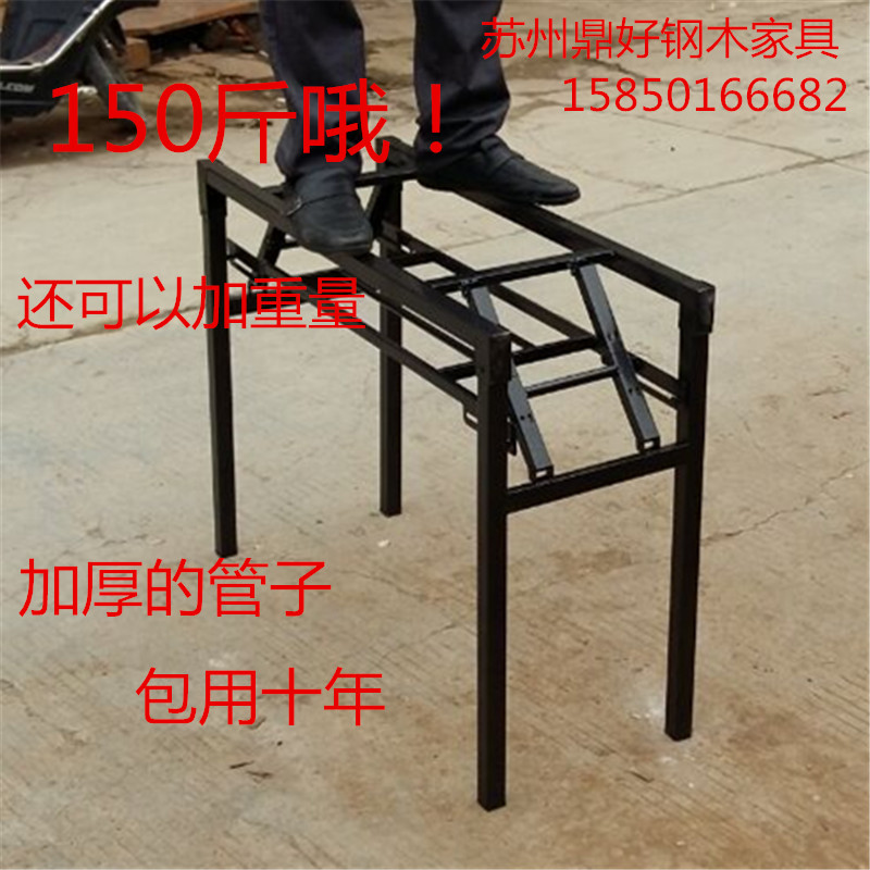Manufacturers direct sales long tableexhibition negotiate tablecustom folding table iron shelf training table room table modern simple