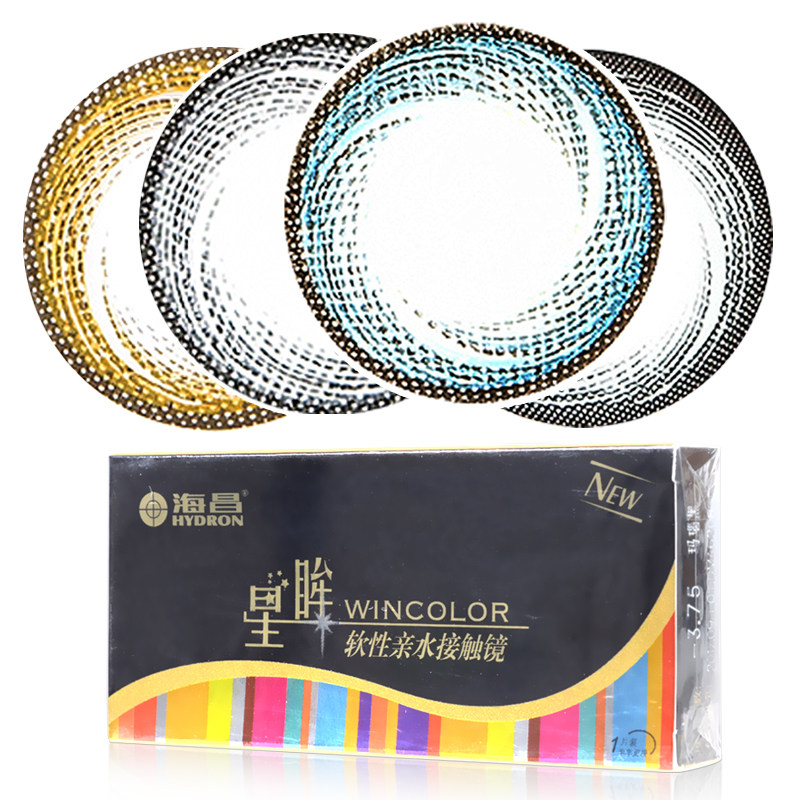 2送护理液+镜盒】海昌美瞳半年抛星眸大小直径隐形近视眼镜1片装