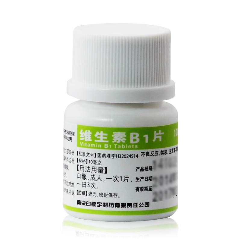 白敬宇 维生素B1片100片 维生素B1缺乏症 脚气 神经炎 消化不良