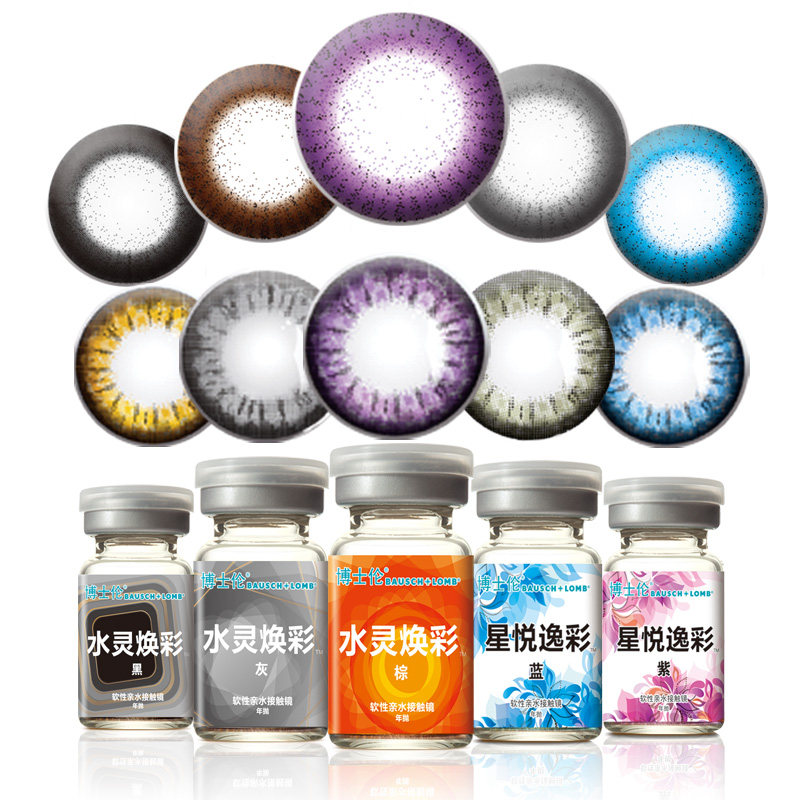 [买2送5]博士伦美瞳年抛大直径水灵焕彩星悦逸彩1片彩色隐形眼镜