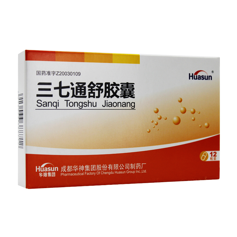 HUASUN 三七通舒胶囊 0.2g*12粒/盒