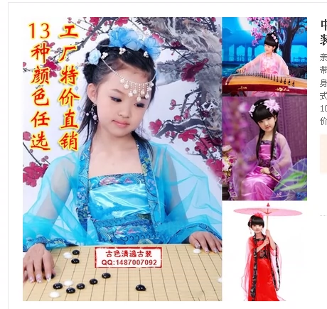 Trang phục dành cho trẻ em Trung thu Trang phục Công chúa nhỏ Bảy cô tiên Trang phục Guzheng Trình diễn Trang phục Đường Trang phục Han Trang phục Thời Đường Hoàng gia Cô gái Trang phục - Trang phục