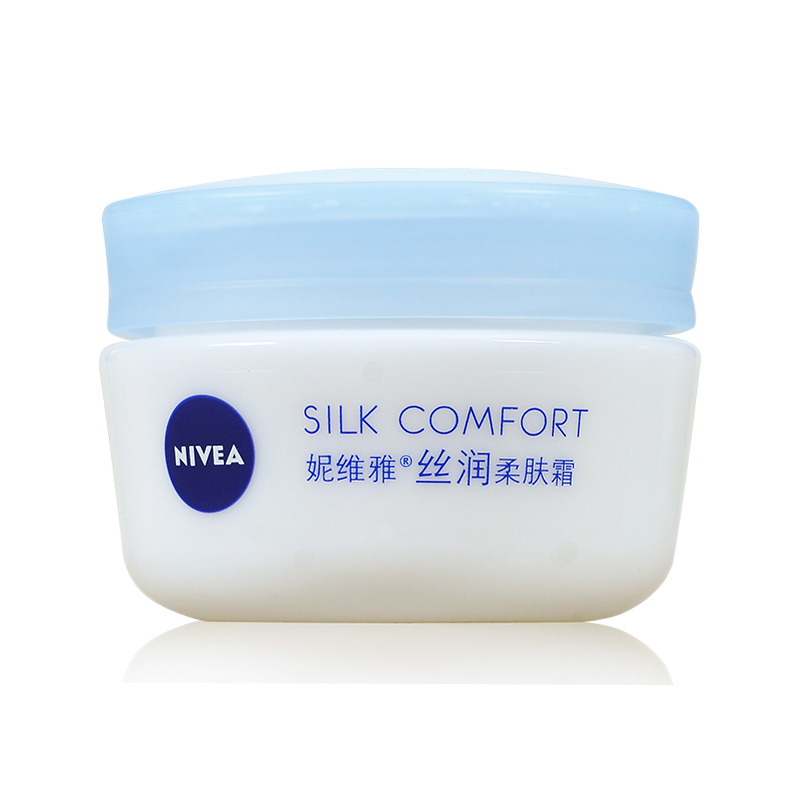 包邮 妮维雅 丝润柔肤霜 深层长效补水保湿白皙滋润男女士面霜乳
