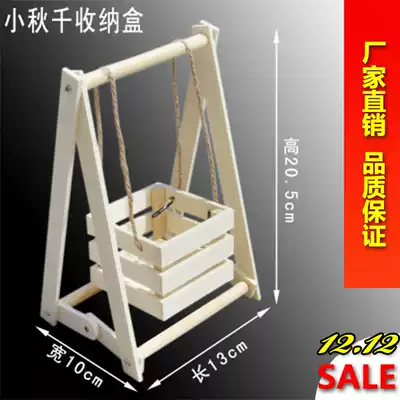 Wooden craft desktop storage box cute small swing decoration ornament pastoral style screws Rusty