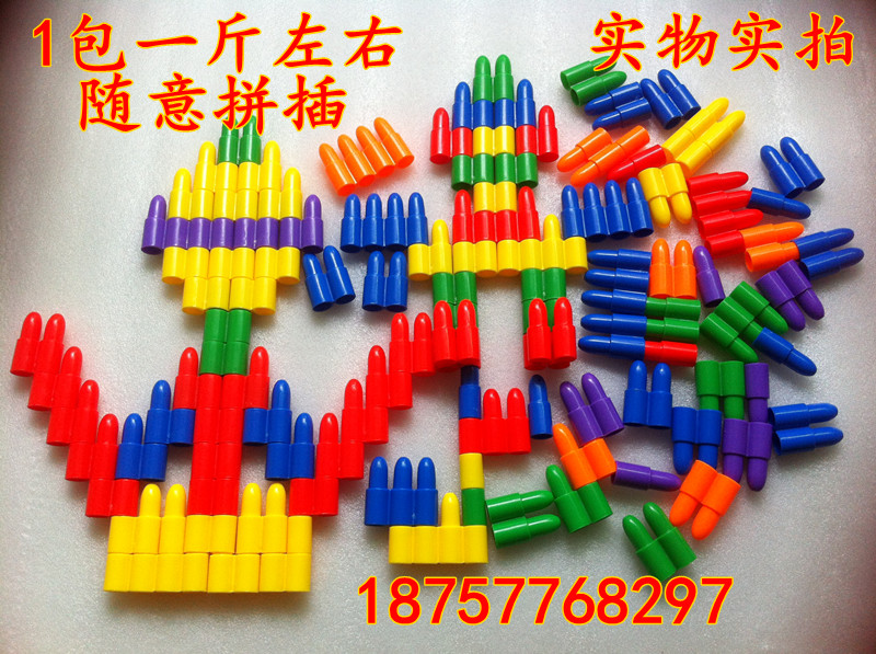 Kindergarten Tabletop Toy Porous Sub warhead Warhead Patchwork Building Blocks Multi-Inserted Bullet children Toys