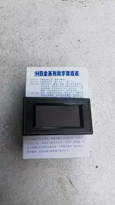 Electroplating power rectifier special digital display ammeter 100A--2000A 0 -- 75MV