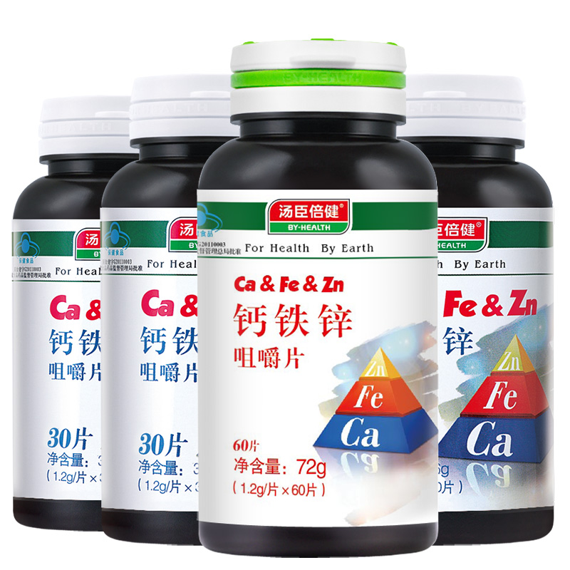 【苏宁自营】汤臣倍健钙铁锌咀嚼片1.2g/片*60片+钙铁锌30片*3瓶