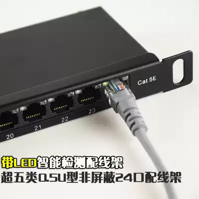 PUDI original super class 5 24 unshielded network distribution frame RJ45 distribution frame 24 port distribution frame