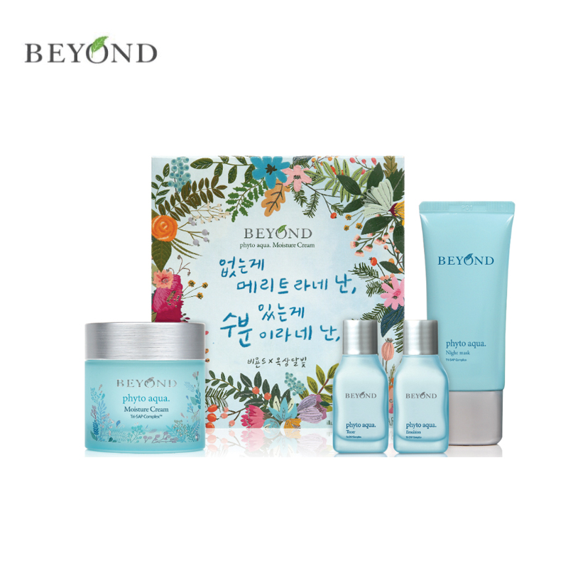 BEYOND/贝妍德植物源水漾保湿面霜套装 韩国LG直邮
