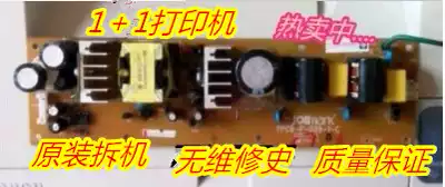 The application of jolimark TP630 TP635 FP630KII FP630K FP620K board circuit board