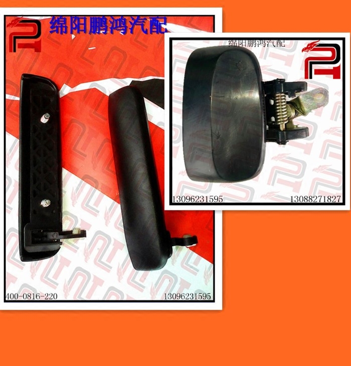 Подходит для Dongfeng D22 Ruiqi пикап NP300 Nissan Paladin дверная ручка внешняя защелка внешняя ручка сборки