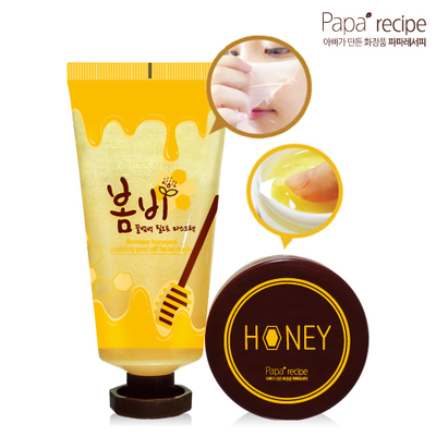 papa recipe春雨撕拉面膜50ml+布丁营养面霜25ml去黑头补水滋养