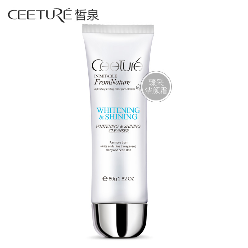 Ceeture/皙泉臻采焕白洁肤乳80g 低泡沫无刺激洗面奶 补水保湿