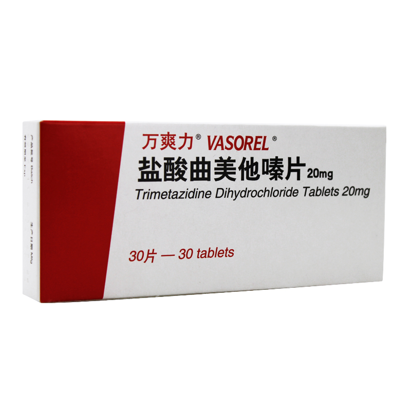 万爽力 万爽力 盐酸曲美他嗪片 20mg*30片/盒