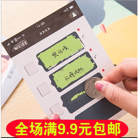 Creative cute WeChat scratch card Postcard Coated Dialog card diy Birthday card Valentine's Day gift