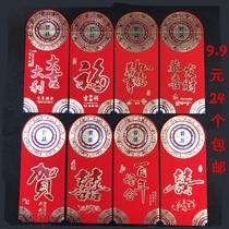 Wedding hard thousand yuan bag personality red envelope Creative red envelope Wedding gift bag red envelope bag