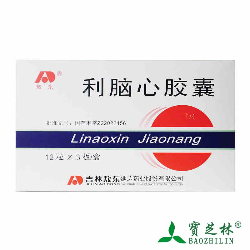 敖东 利脑心胶囊 0.25g*36粒/盒