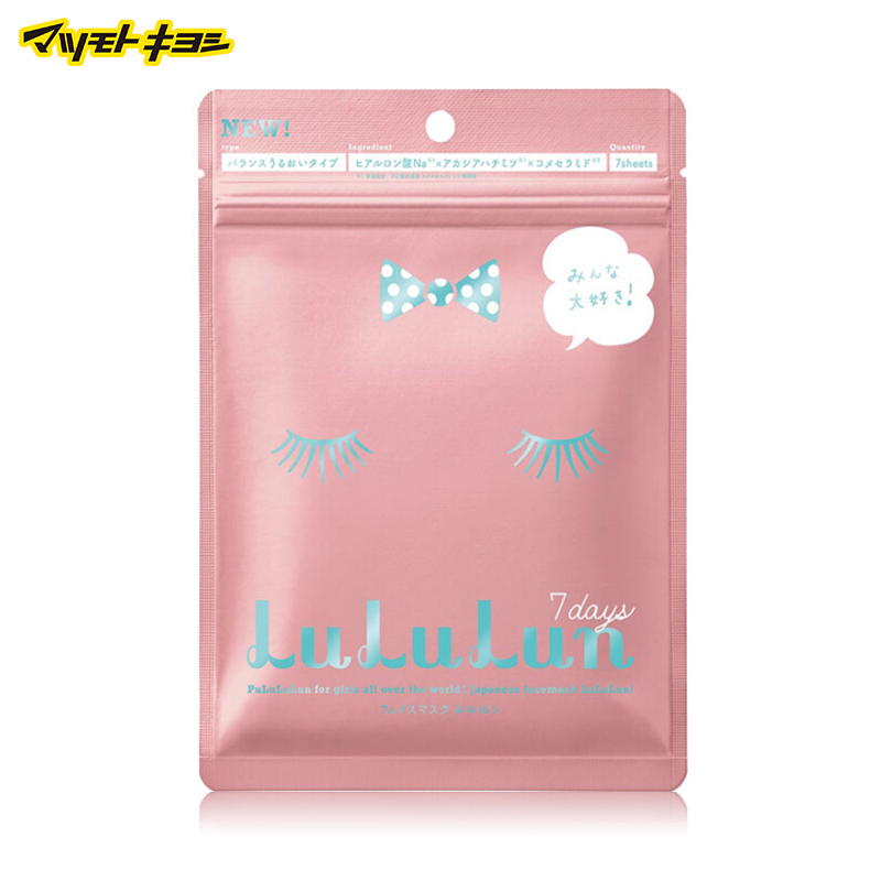 日本直邮 lululun 粉色保湿面膜 7片干燥肌适用
