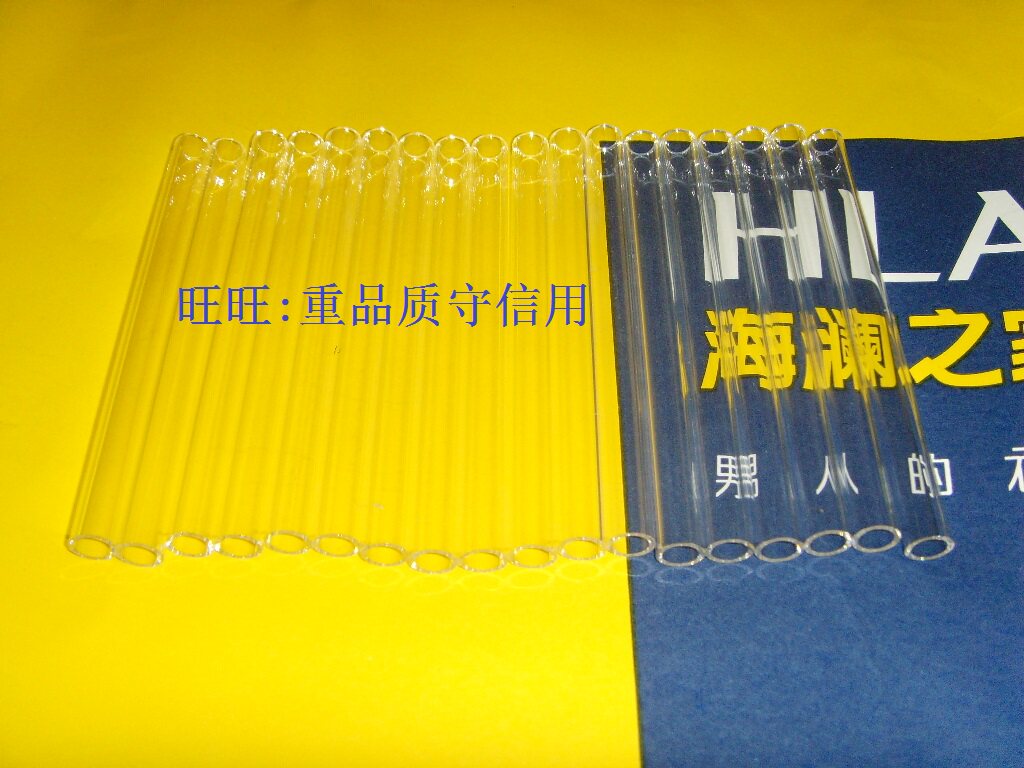 电弧燃烧炉专用石英管玻璃管厂家直销.碳硫分析仪配件.耐高温包邮