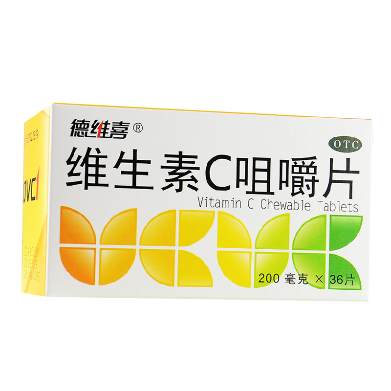 包邮】德维喜 维生素C咀嚼片 VC 36片 预防坏血病补充维生素c