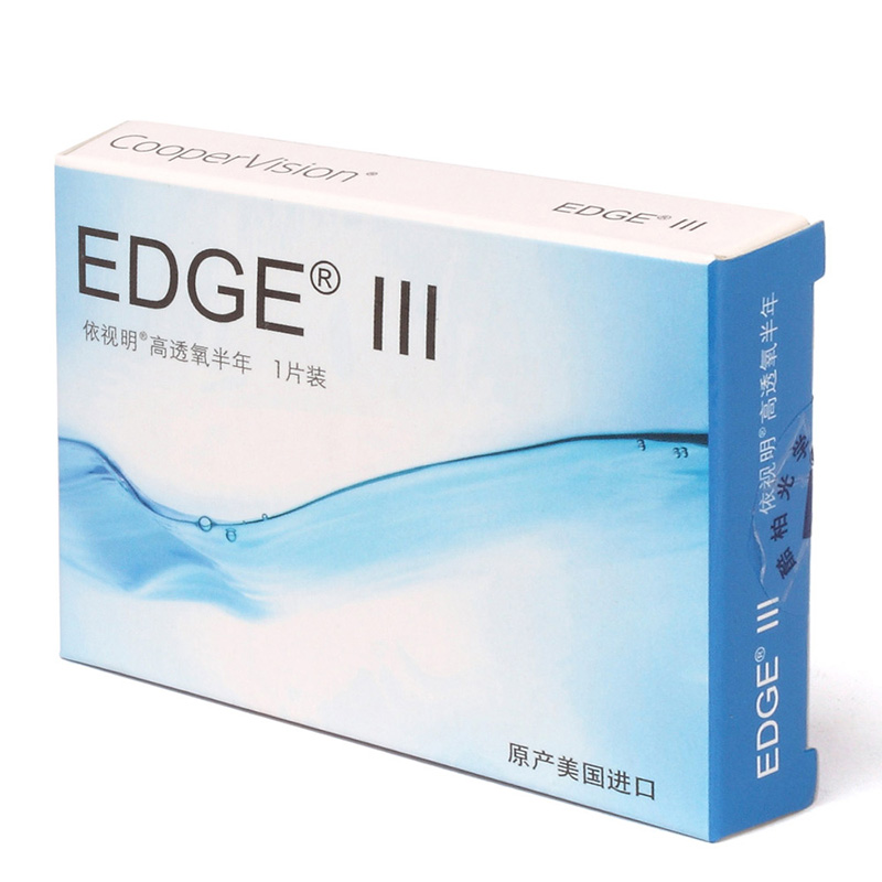 酷柏库博依视明高透氧隐形近视眼镜半年抛1片高清透氧 2盒包邮