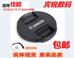 Lens cover 52 58 67 72 77 82mm for Canon lens cover high quality delivery anti-lost rope