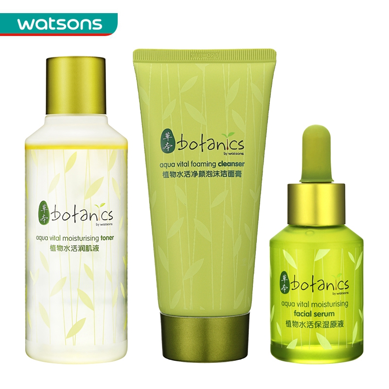 组合 屈臣氏植物水活保湿原液50ml+洁面膏120g+润肌液200ml
