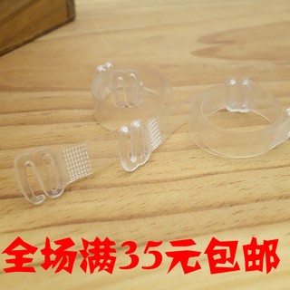 Invisible shoulder straps bra straps underwear transparent shoulder straps invisible bra special shoulder straps underwear accessories