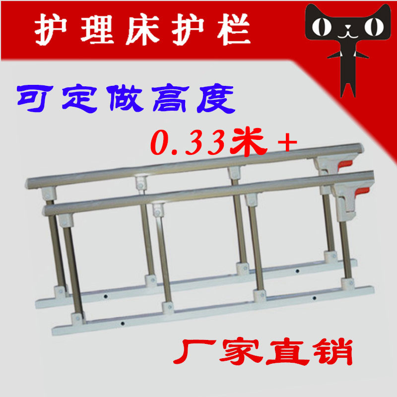 High-end aluminum alloy medical care patient bed guardrails with five-gear foldable thickened elderly children's bedside guardrails