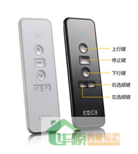 AC123 handheld wireless transmitter electric curtain smart home automatic remote control curtain tubular motor