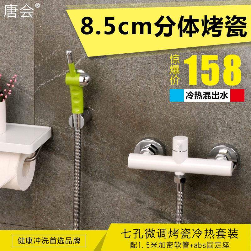 ���ȫͭ��ϴ��TP011F001M