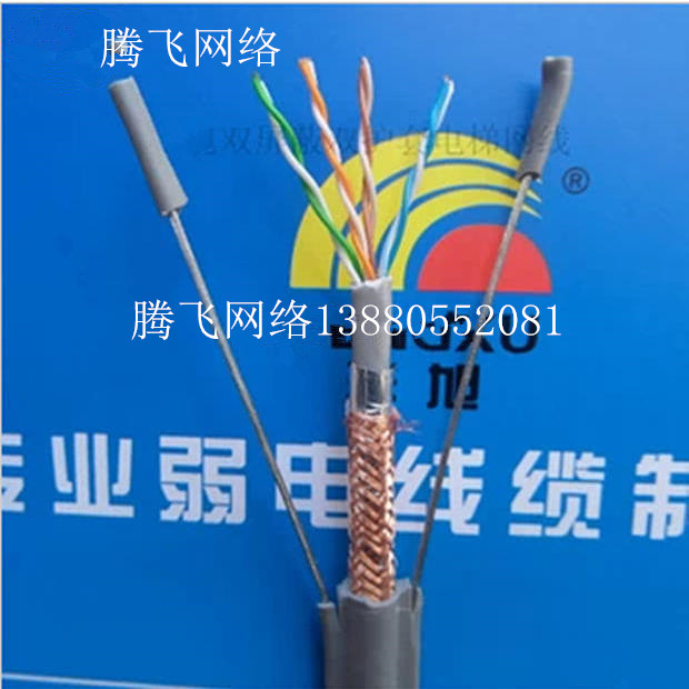 Network elevator line shielded network route elevator line elevator special network route elevator monitoring network route double steel wire
