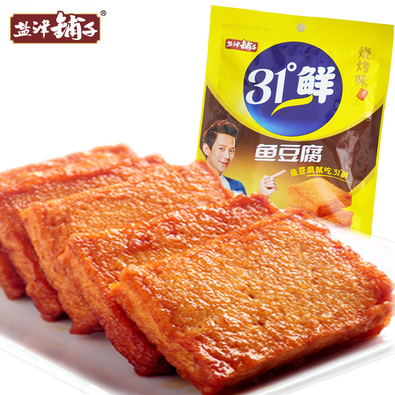 【天猫超市】盐津铺子85g鱼豆腐烧烤味深海优质鱼肉蛋白 微辣