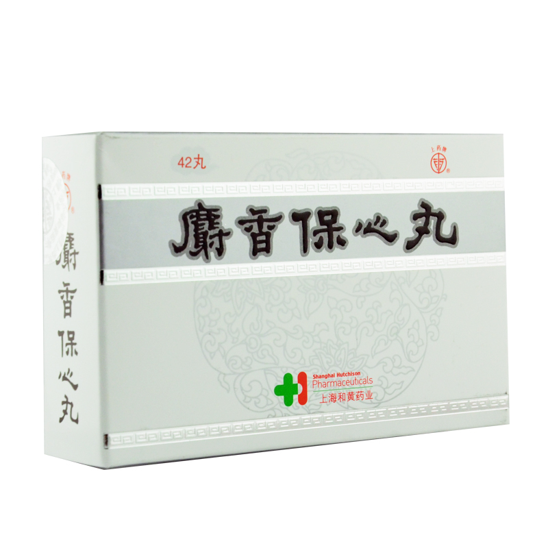 上药牌 麝香保心丸 22.5mg*42丸/盒
