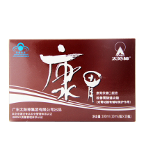 Sun God brand health care oral liquid 10ml bottle * 10