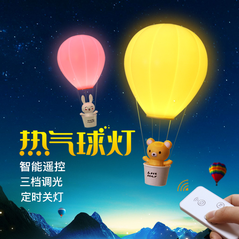 �����Ƴ��ң��led���ܿ�ͨСҹ��