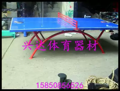 SMC table tennis table home outdoor table tennis table