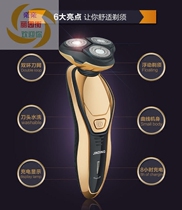 Liyuan Street Jinding Shaver Three Head 1152 Electroplating Tuhao Gold Electric Beard Rechargeable Beard Knife