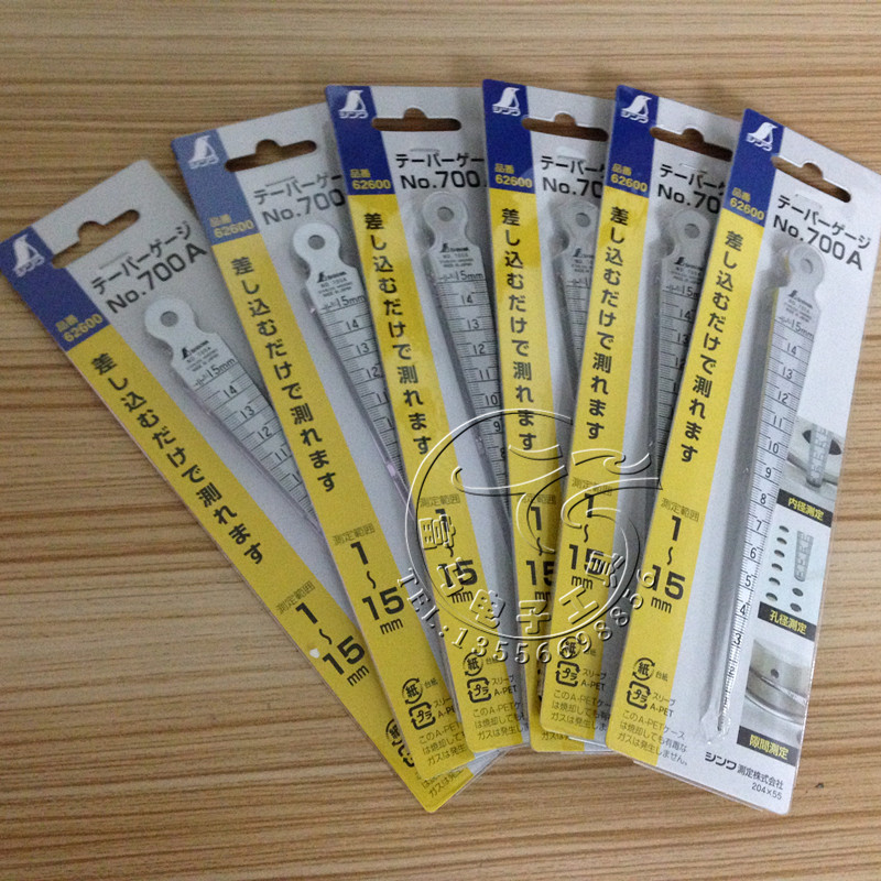 Original Dress Japan Penguin Affinity SHINWA aperture ruler 700A 62600 tapered ruler Wedge Gauge-Taobao