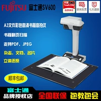 SF ScanSnap Fujitsu SV600 HD sách Gao Paiyi A3 quét màu nhanh - Máy quét máy scan ảnh film