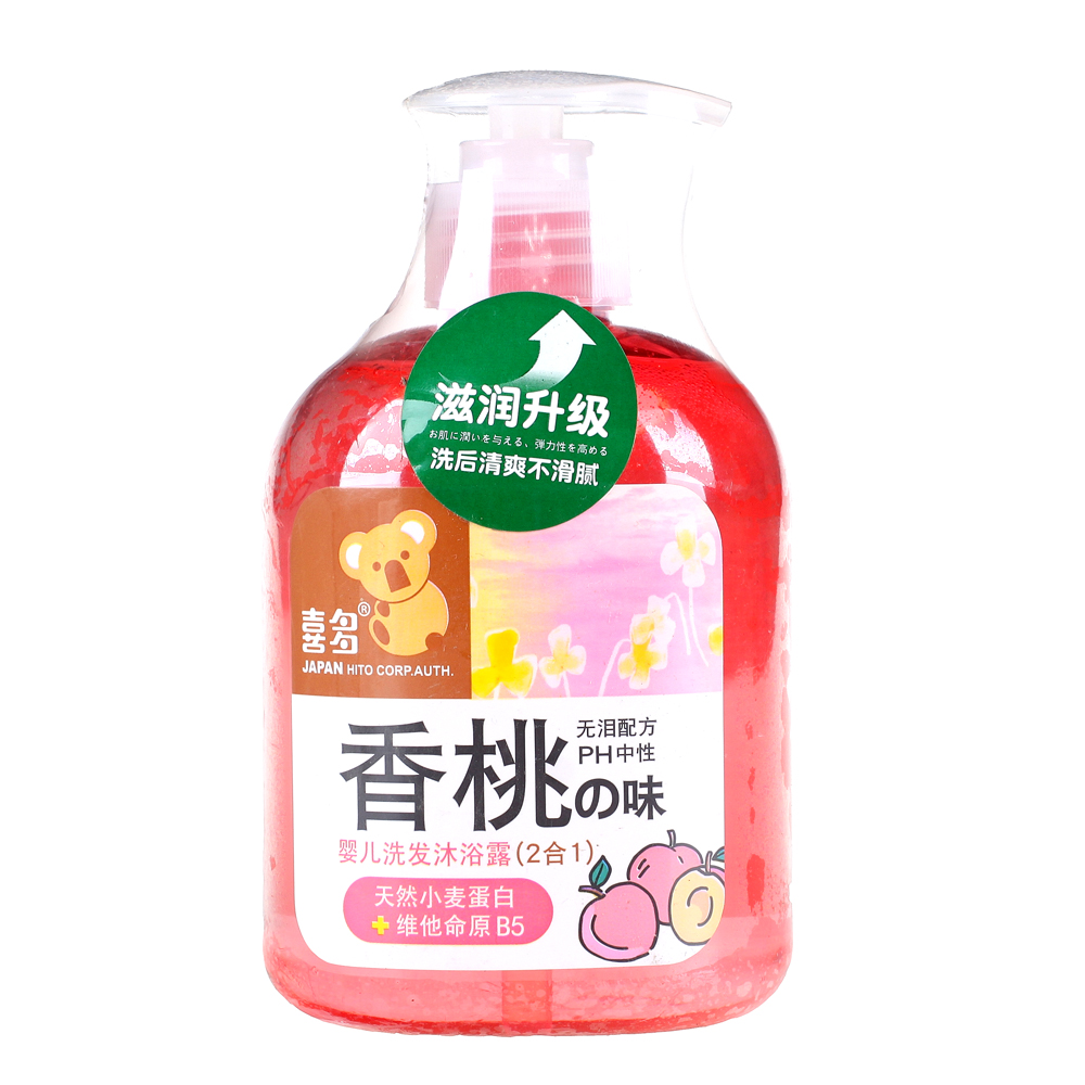 喜多香桃味婴儿洗发沐浴露二合一400ml 宝宝洗发沐浴乳 无泪配方