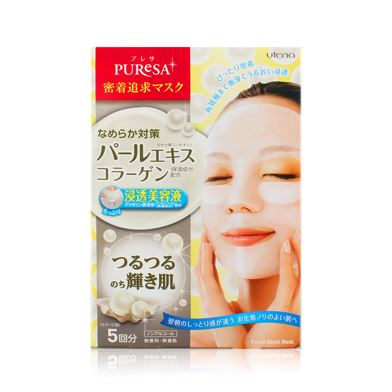 【授权正品】Utena/佑天兰Puresa珍珠胶原蛋白面膜15mL×5片